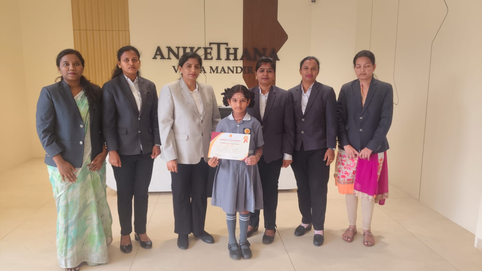 Anikethana school photo 11