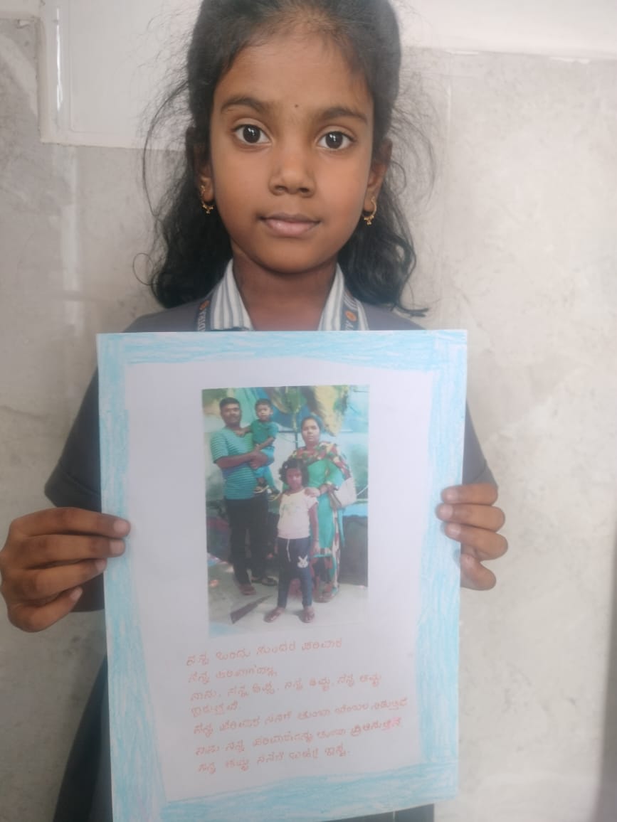 Anikethana school photo 26
